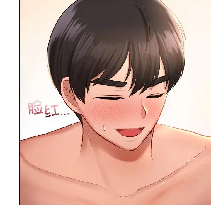 第33話