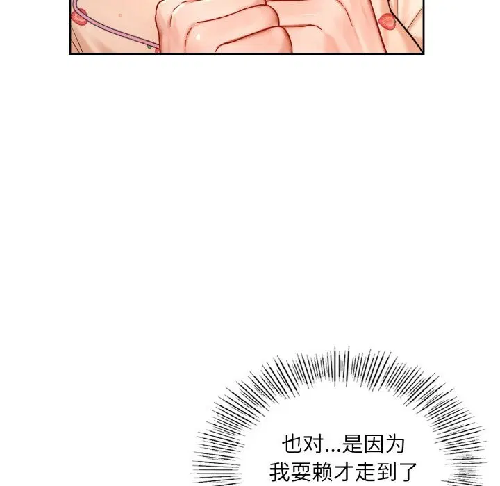 第33話