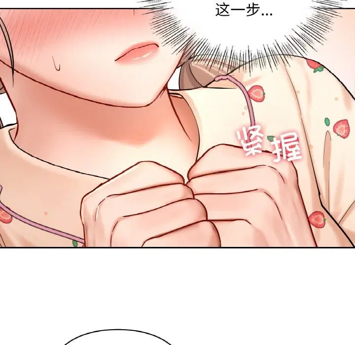 第33話