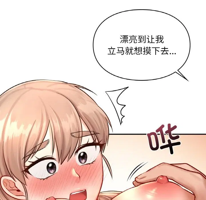 第33話