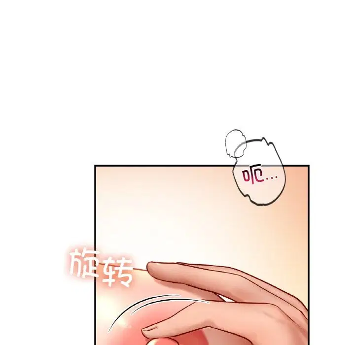 第33話