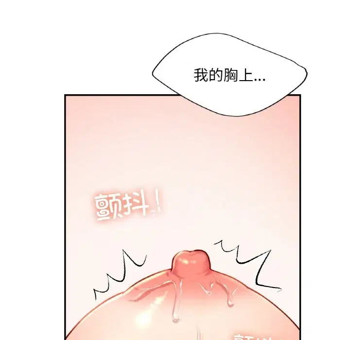 第33話