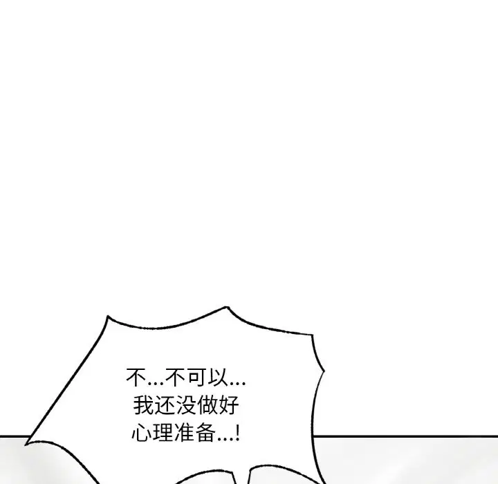 第33話