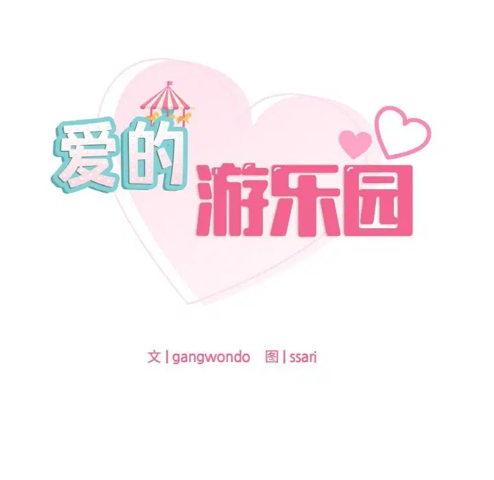 第33話