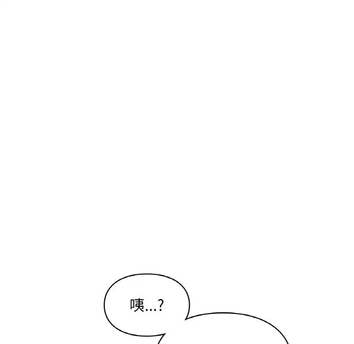 第33話