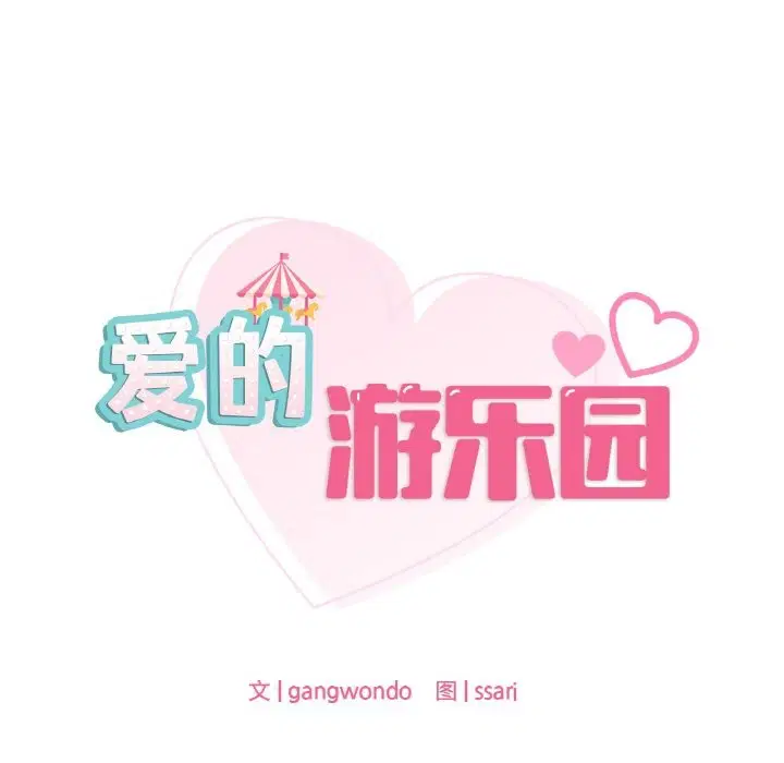 第34話