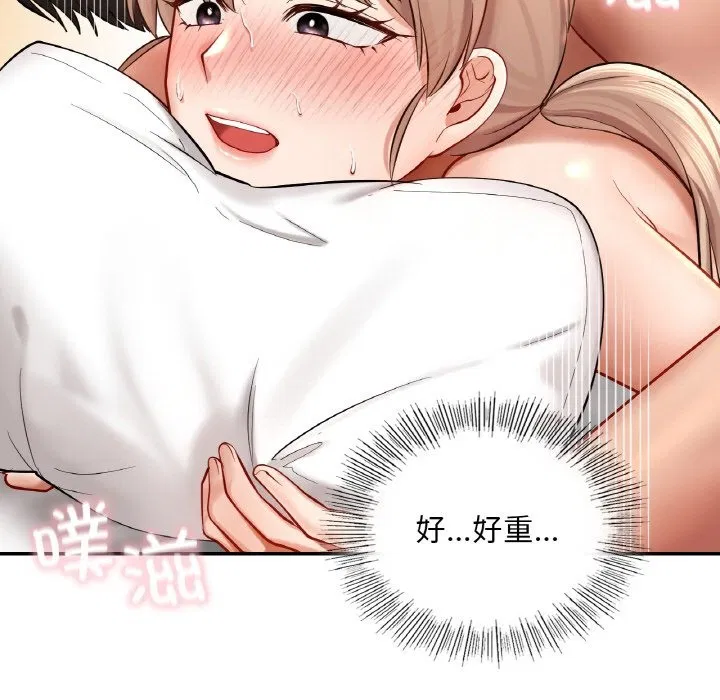 第34話