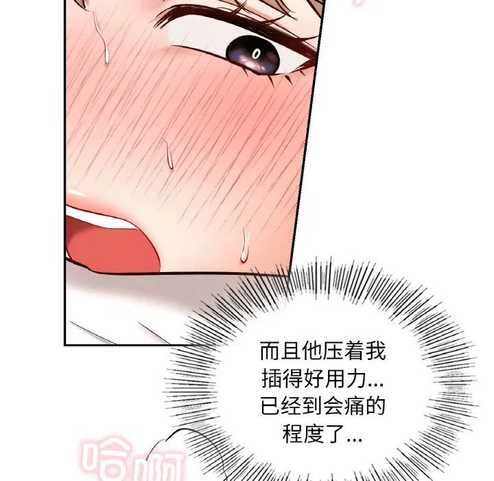第34話