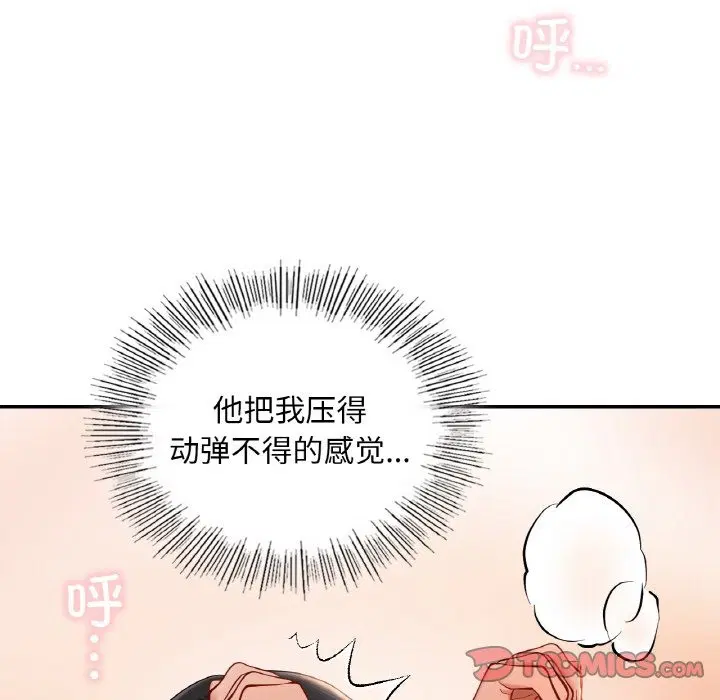 第34話