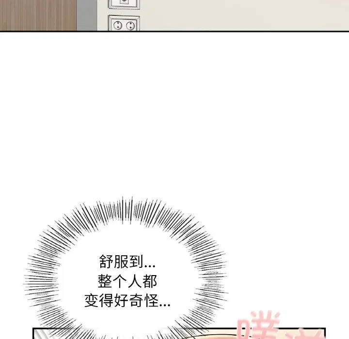 第34話