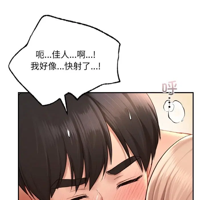 第34話
