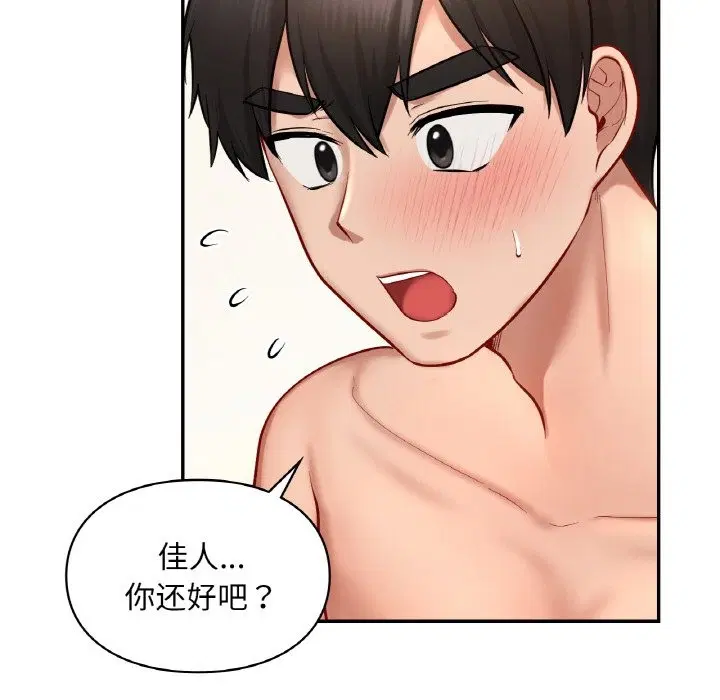 第34話
