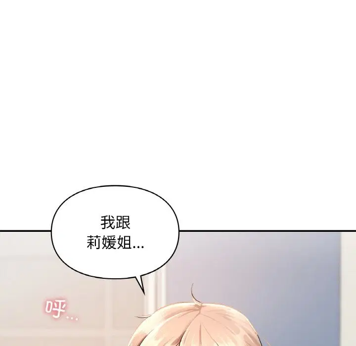 第34話