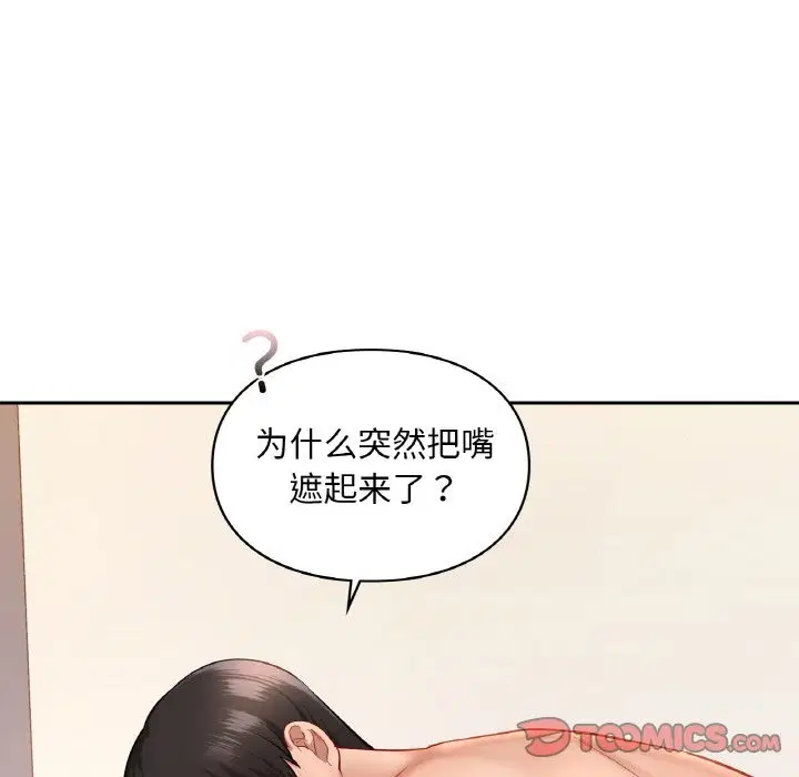 第34話