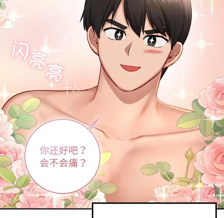 第34話