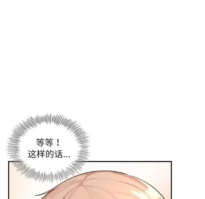 第34話