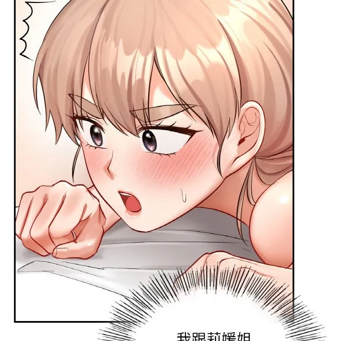 第34話