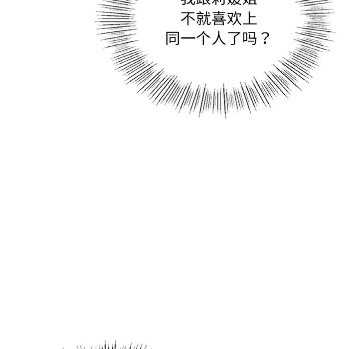 第34話