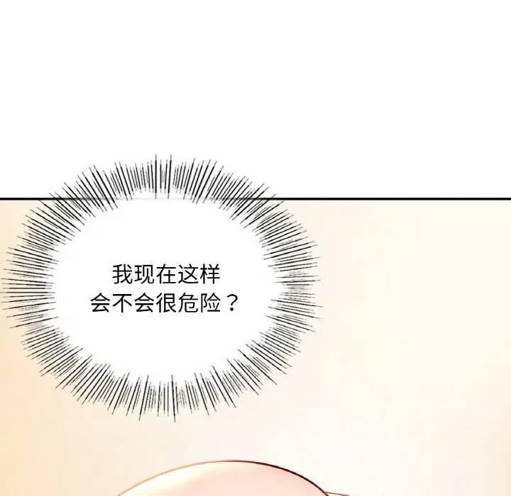 第34話