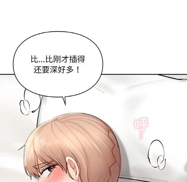 第34話