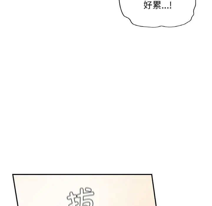 第34話