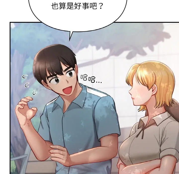 第35話