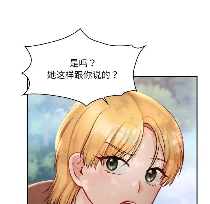 第35話