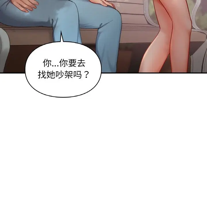 第35話