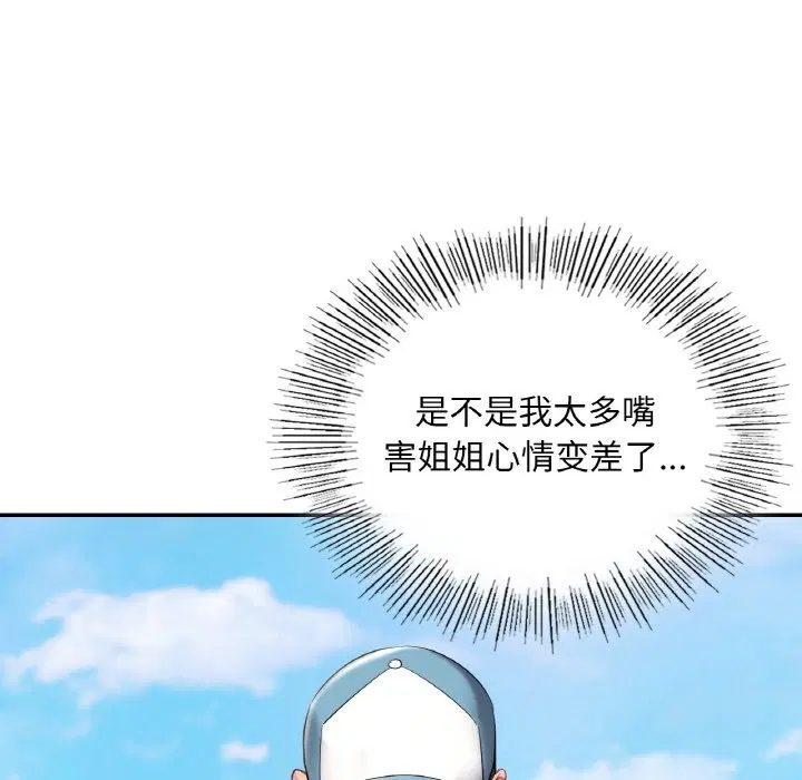 第35話