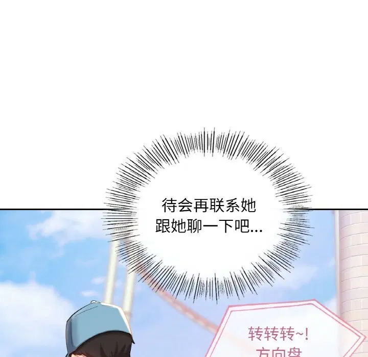 第35話
