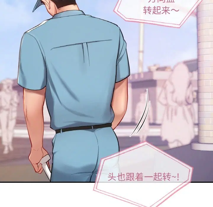 第35話