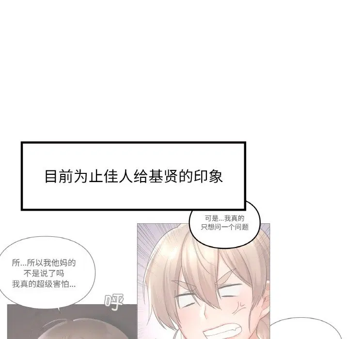 第35話