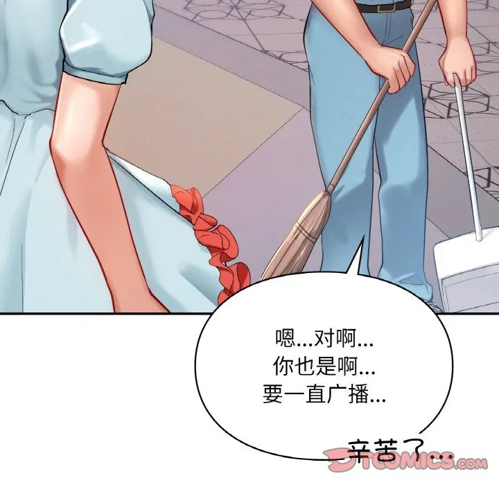 第35話