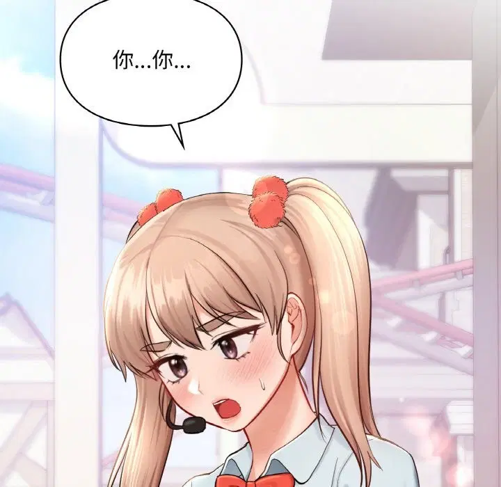第35話