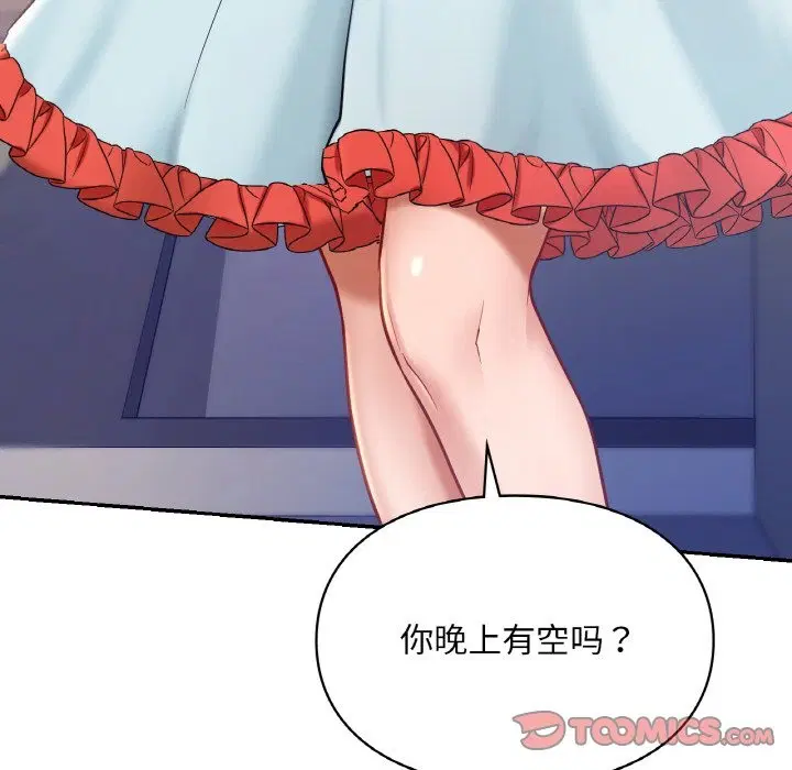 第35話