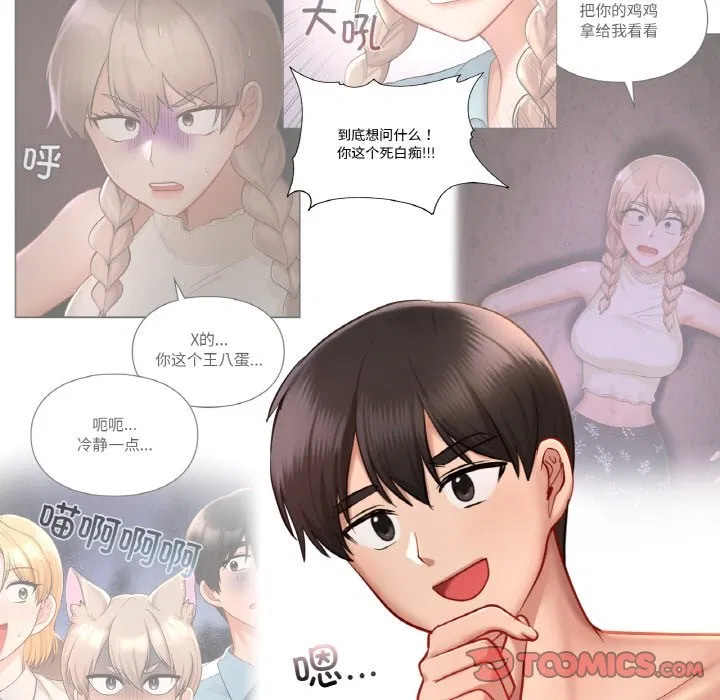 第35話