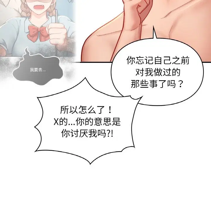 第35話