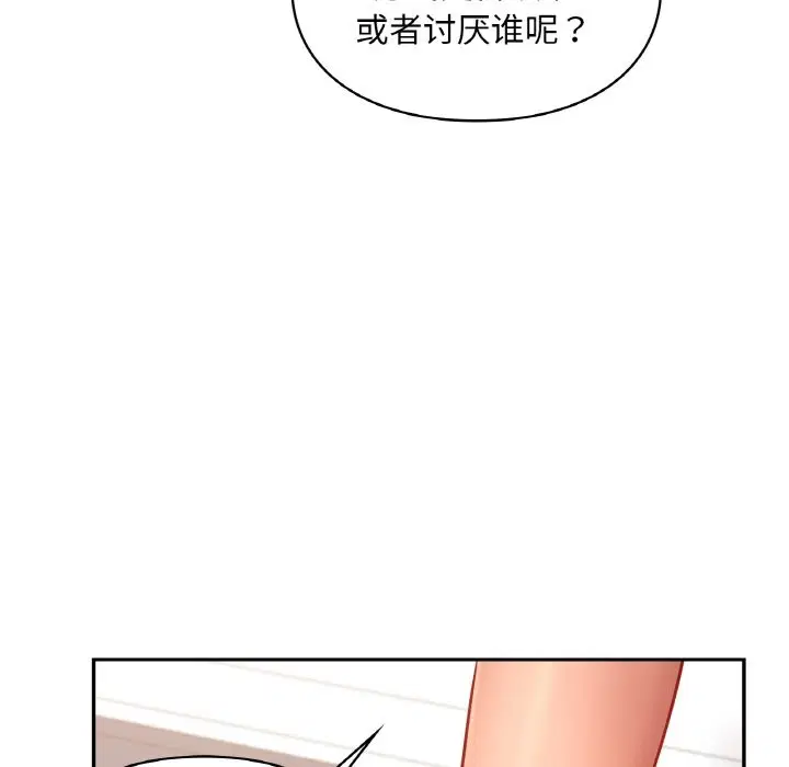 第35話