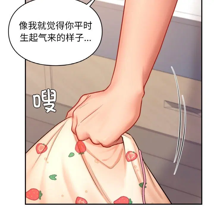 第35話