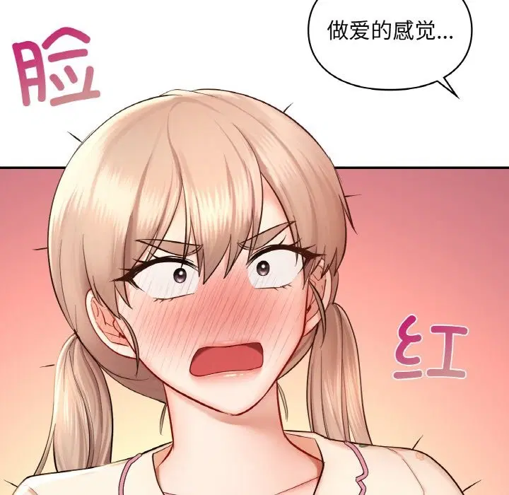 第35話