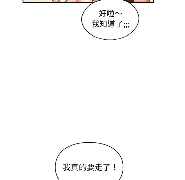 第35話