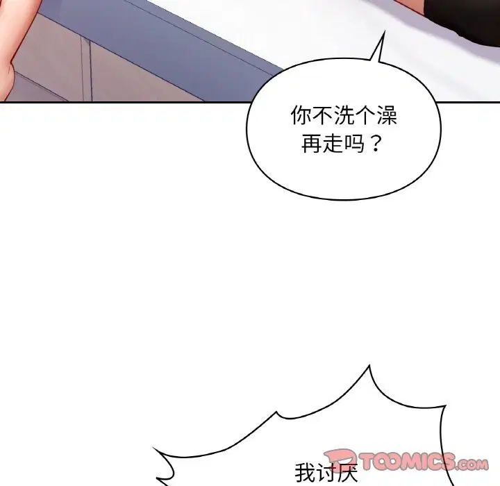 第35話