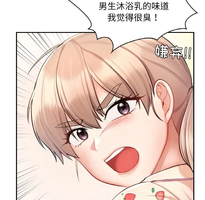 第35話