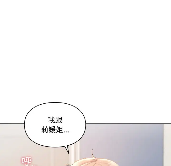 第35話