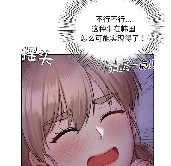 第35話