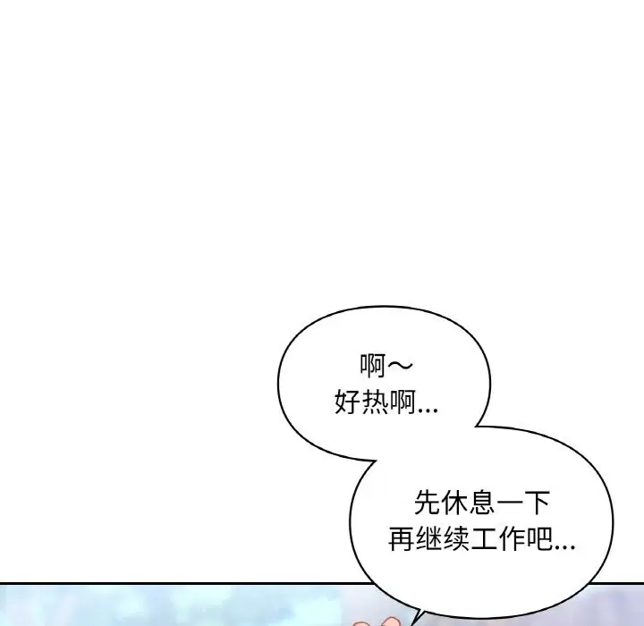 第35話
