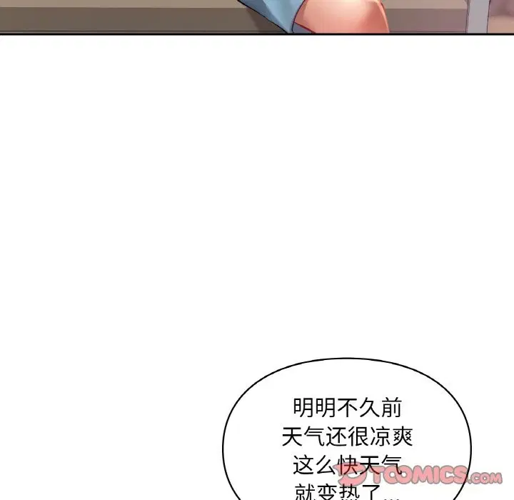 第35話