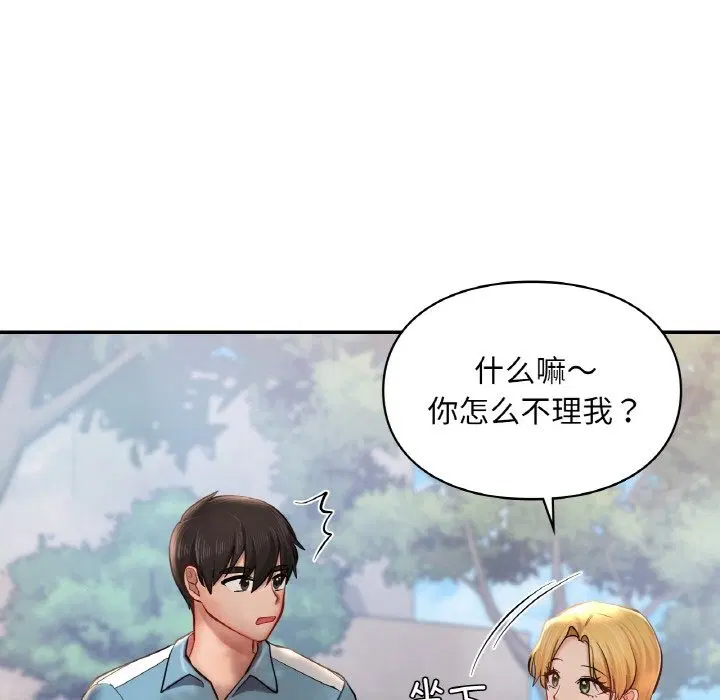 第35話