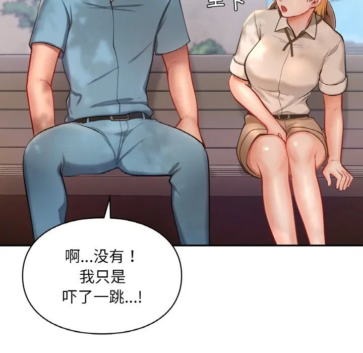 第35話
