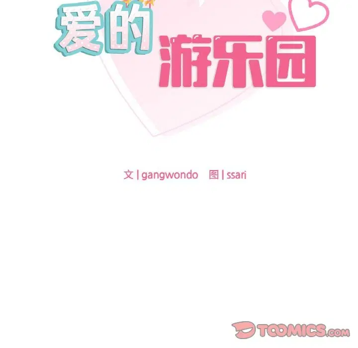 第35話
